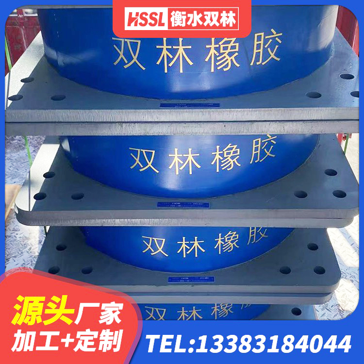 袁州区LRB900铅芯隔震支座源头工厂 袁州区HDR1100高阻尼支座生产厂家 袁州区LNR天然橡胶隔震支座生产厂家 袁州区高阻尼隔震锁定支座源头工厂 - 第2张
