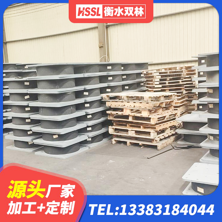 袁州区建筑高承载力隔震支座生产厂家 袁州区LNR300支座什么价格 袁州区LRB1400隔震支座什么价格 袁州区LNR橡胶隔震支座800(II型)