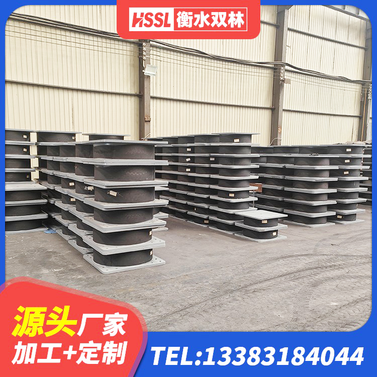 袁州区LRB橡胶隔震支座1100生产厂家 袁州区建筑结构橡胶隔震支座什么价格 袁州区铅芯减震橡胶隔震支座 袁州区建筑铅芯减震橡胶隔震支座生产厂家