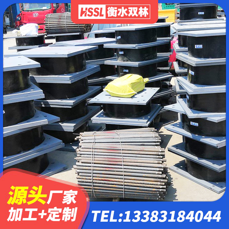 袁州区钢连廊抗震支座生产厂家 袁州区LRB500支座 袁州区LNR800天然橡胶支座多少钱 袁州区隔振橡胶支座 - 第6张
