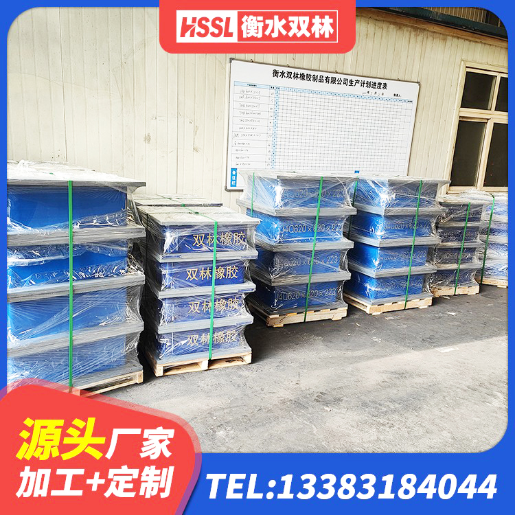袁州区LRB900铅芯隔震支座源头工厂 袁州区HDR1100高阻尼支座生产厂家 袁州区LNR天然橡胶隔震支座生产厂家 袁州区高阻尼隔震锁定支座源头工厂