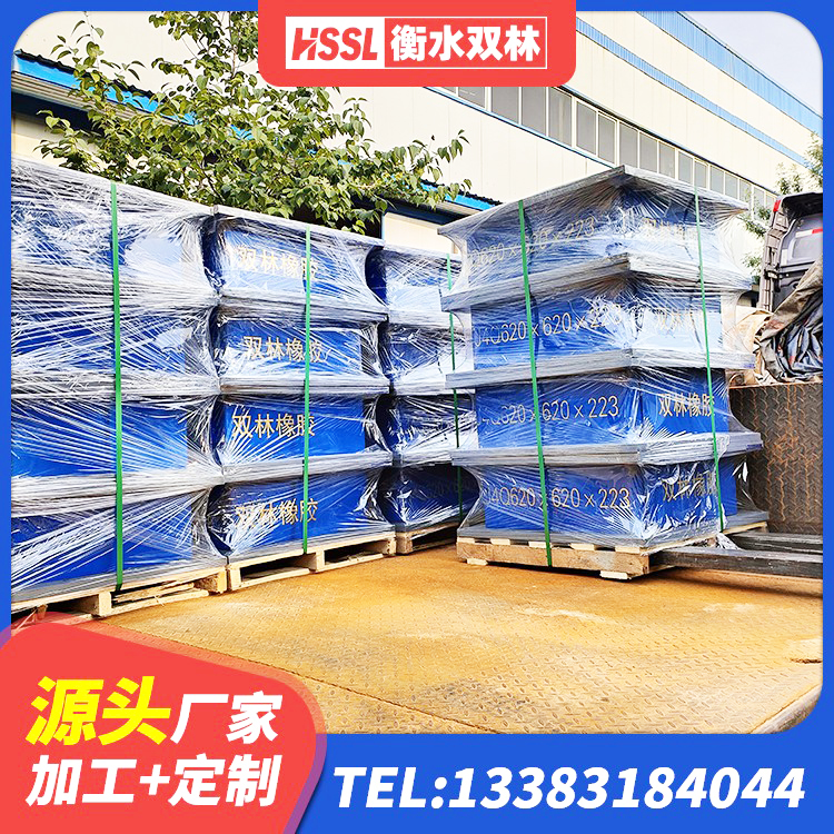 袁州区LNR系列水平分散形橡胶隔震支座源头工厂 袁州区LRB1300橡胶隔震支座什么价格 袁州区LRB400成品铅芯橡胶隔震支座厂家 袁州区LNR700橡胶支座厂家电话 - 第6张