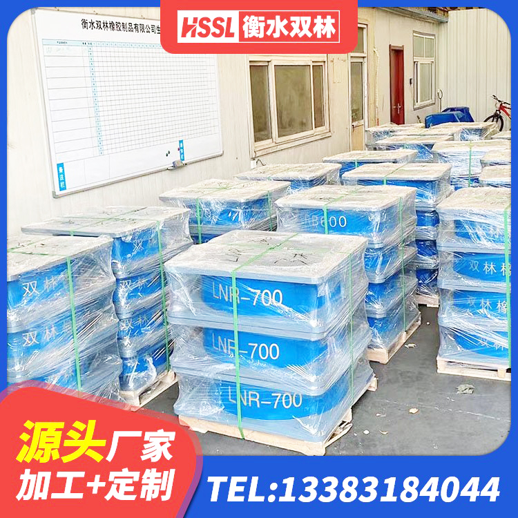 袁州区LNR系列水平分散形橡胶隔震支座源头工厂 袁州区LRB1300橡胶隔震支座什么价格 袁州区LRB400成品铅芯橡胶隔震支座厂家 袁州区LNR700橡胶支座厂家电话 - 第2张