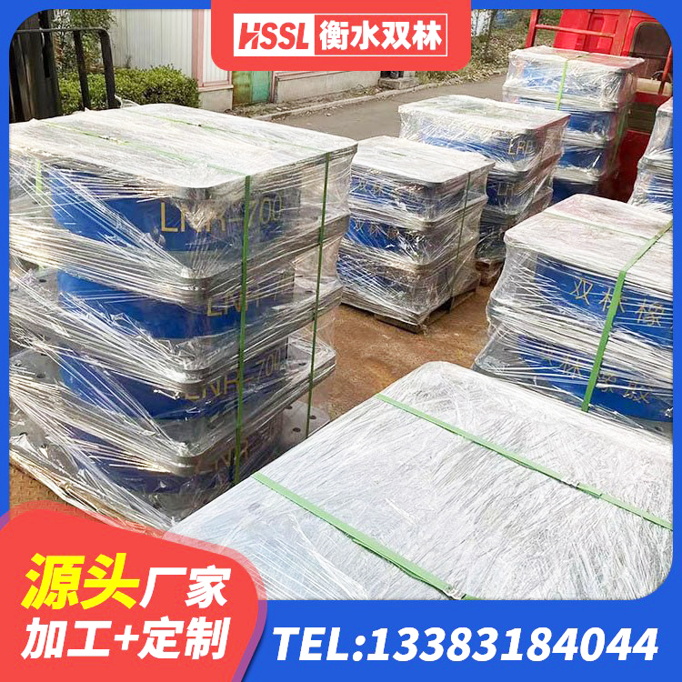 袁州区LNR系列水平分散形橡胶隔震支座源头工厂 袁州区LRB1300橡胶隔震支座什么价格 袁州区LRB400成品铅芯橡胶隔震支座厂家 袁州区LNR700橡胶支座厂家电话 - 第5张