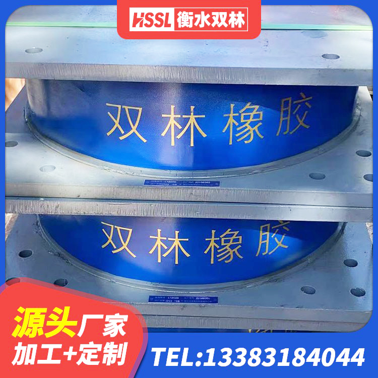 袁州区LNR系列水平分散形橡胶隔震支座源头工厂 袁州区LRB1300橡胶隔震支座什么价格 袁州区LRB400成品铅芯橡胶隔震支座厂家 袁州区LNR700橡胶支座厂家电话 - 第7张