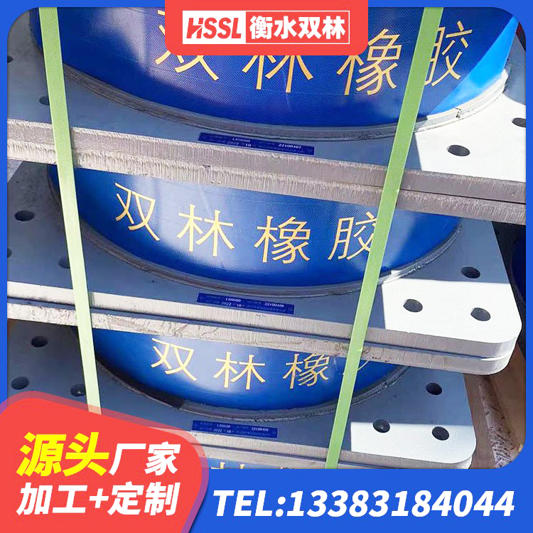 袁州区LNR铅芯隔震支座 袁州区隔震支座售价 袁州区LRB900铅芯橡胶隔震支座多少钱 袁州区LNR300橡胶隔震支座厂家 - 第6张
