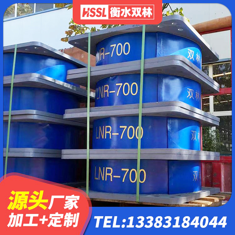 袁州区高阻尼减隔震橡胶支座 袁州区LRB400隔震支座厂家电话 袁州区LRB400成品铅芯橡胶隔震支座厂家 袁州区天然隔震支座LNR1000-Ⅱ厂家 - 第2张