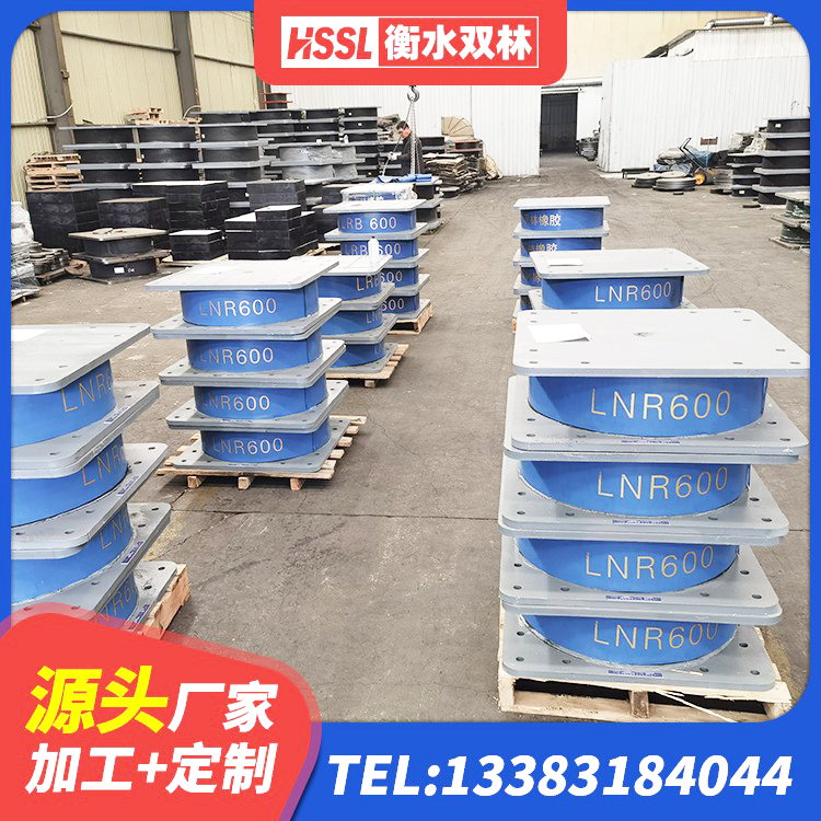 袁州区LRB800支座生产厂家 袁州区LRB1400铅芯橡胶隔震支座源头工厂 袁州区LRB橡胶隔震支座800厂家 袁州区LNR水平分散力隔震支座生产厂家 - 第9张
