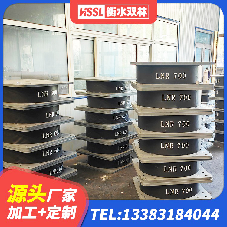 袁州区建筑高承载力隔震支座生产厂家 袁州区LNR300支座什么价格 袁州区LRB1400隔震支座什么价格 袁州区LNR橡胶隔震支座800(II型) - 第3张