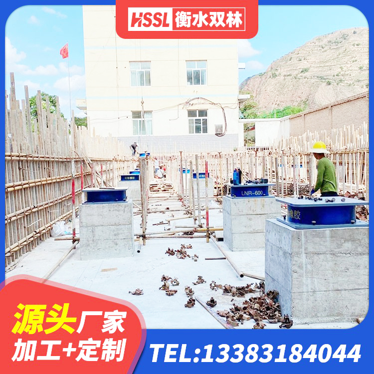 袁州区LRB800支座生产厂家 袁州区LRB1400铅芯橡胶隔震支座源头工厂 袁州区LRB橡胶隔震支座800厂家 袁州区LNR水平分散力隔震支座生产厂家 - 第6张