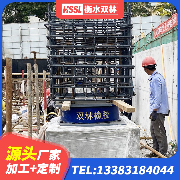 袁州区LNR铅芯隔震支座 袁州区隔震支座售价 袁州区LRB900铅芯橡胶隔震支座多少钱 袁州区LNR300橡胶隔震支座厂家