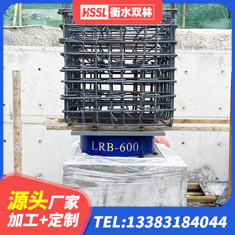 袁州区抗震橡胶隔震支座工厂厂家 袁州区固定型抗震支座报价 袁州区隔震支座L800源头工厂 袁州区防震支座厂家 - 第6张