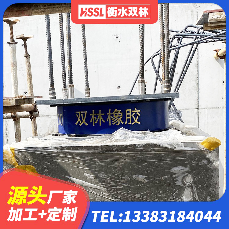 袁州区高阻尼减隔震橡胶支座 袁州区LRB400隔震支座厂家电话 袁州区LRB400成品铅芯橡胶隔震支座厂家 袁州区天然隔震支座LNR1000-Ⅱ厂家 - 第6张
