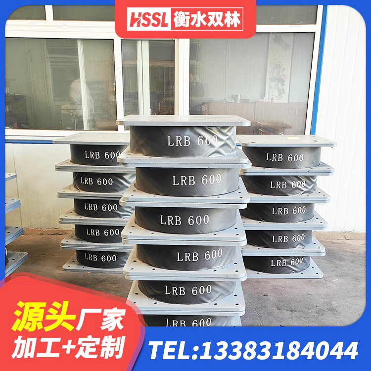 袁州区建筑抗震隔震支座工厂源头工厂 袁州区LRB抗震支座源头工厂 袁州区HDR1100高阻尼隔震支座 袁州区高阻尼减震橡胶支座厂家 - 第6张