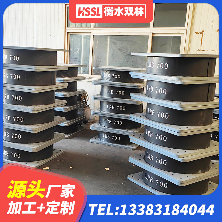 袁州区LRB橡胶隔震支座1500生产厂家 袁州区隔震支座LRB600什么价格 袁州区LNR隔震橡胶支座多少钱 袁州区LRB橡胶隔震支座1300(II型)源头工厂