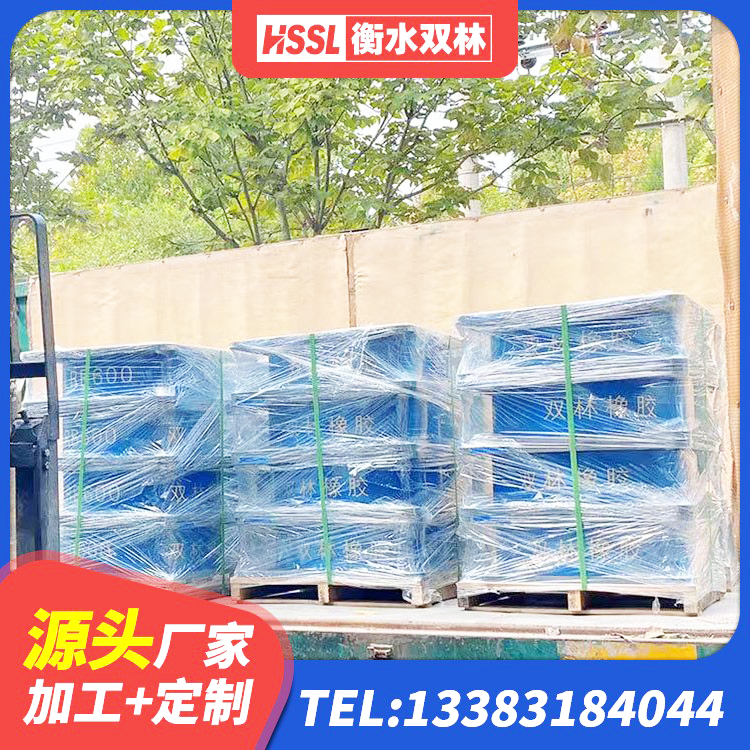 袁州区钢连廊抗震支座生产厂家 袁州区LRB500支座 袁州区LNR800天然橡胶支座多少钱 袁州区隔振橡胶支座 - 第2张