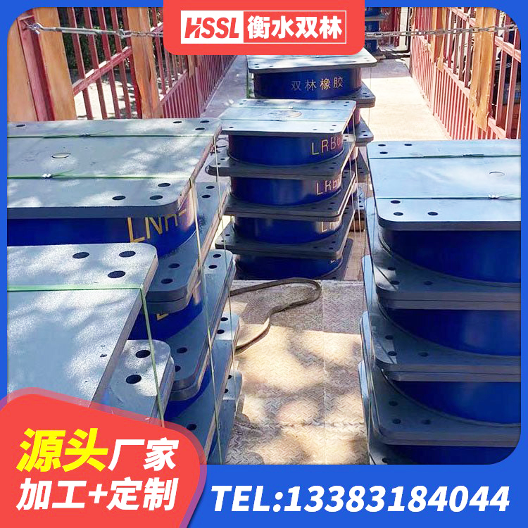 袁州区建筑LNG隔震支座厂家 袁州区HDR1000高阻尼橡胶支座源头工厂 袁州区HDR1300高阻尼橡胶支座生产厂家 袁州区高层隔震支座厂家
