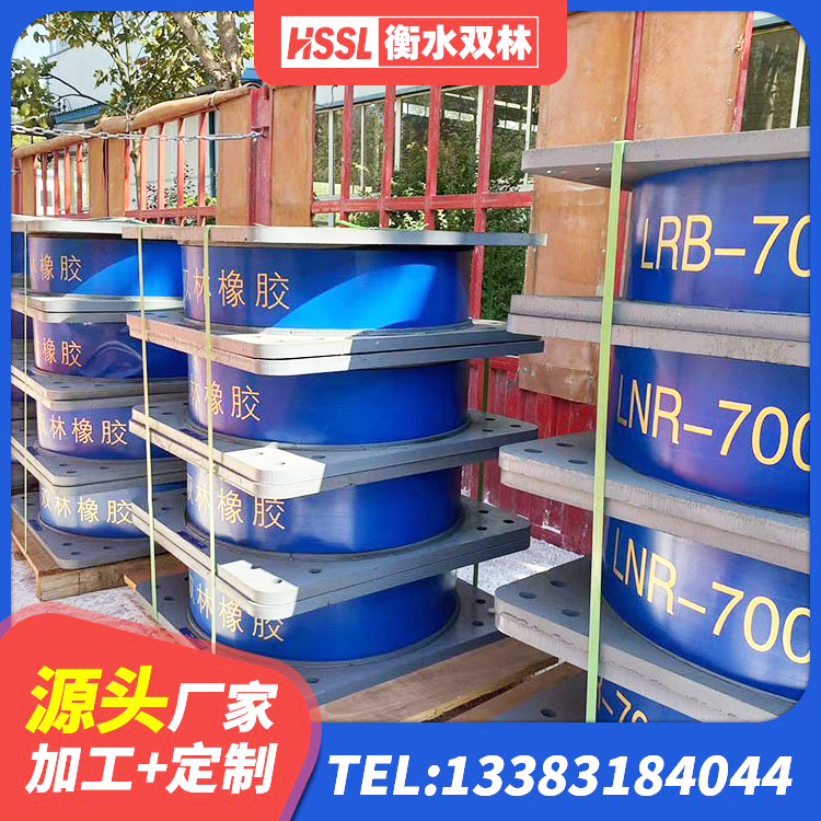 袁州区LNR900天然橡胶支座生产厂家 袁州区LNR隔震支座600源头工厂 袁州区LNR-370*370*137圆形高阻尼橡胶隔震支座 袁州区建筑隔震层支座源头工厂