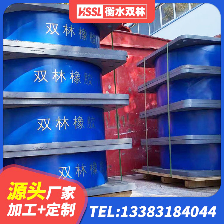 袁州区高阻尼减隔震橡胶支座 袁州区LRB400隔震支座厂家电话 袁州区LRB400成品铅芯橡胶隔震支座厂家 袁州区天然隔震支座LNR1000-Ⅱ厂家