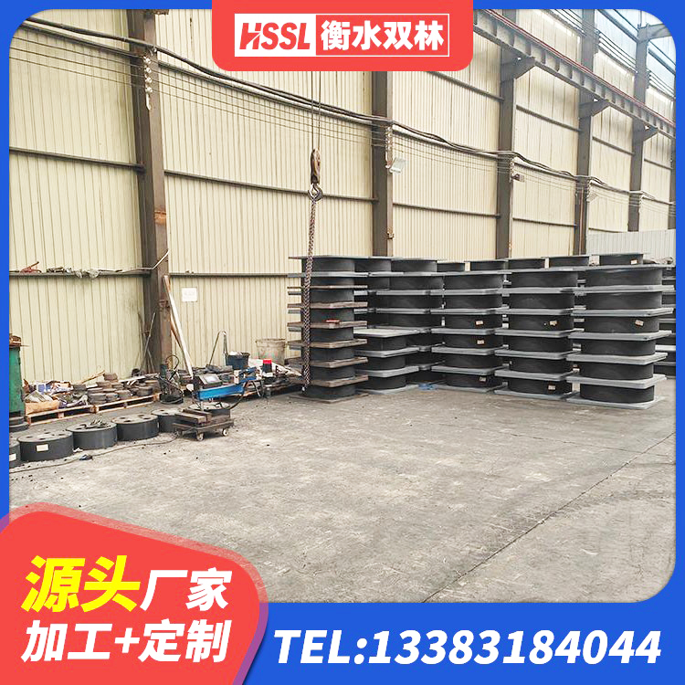 袁州区抗震橡胶隔震支座工厂厂家 袁州区固定型抗震支座报价 袁州区隔震支座L800源头工厂 袁州区防震支座厂家 - 第2张