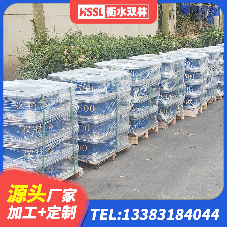 袁州区LNR系列水平分散形橡胶隔震支座源头工厂 袁州区LRB1300橡胶隔震支座什么价格 袁州区LRB400成品铅芯橡胶隔震支座厂家 袁州区LNR700橡胶支座厂家电话 - 第8张