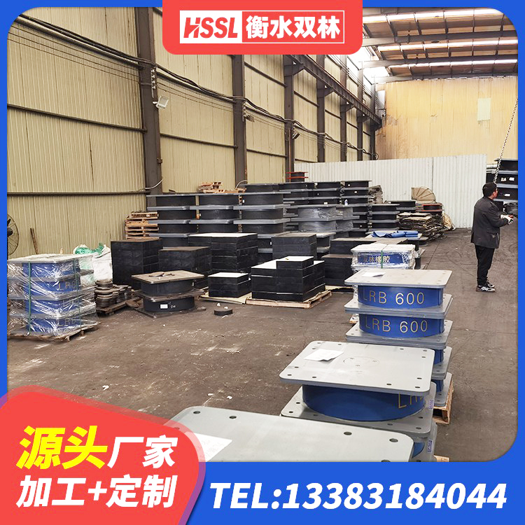 袁州区LNR600支座源头工厂 袁州区房屋橡胶隔震支座LNR厂家 袁州区LNR系列水平分散型隔震支座源头工厂 袁州区LRB1500铅芯橡胶隔震支座生产厂家 - 第8张