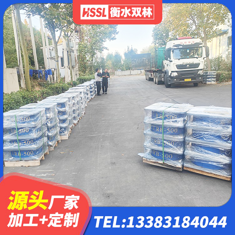 袁州区HDR500隔震支座 袁州区建筑基础隔震支座 袁州区LRB400铅芯隔震支座 袁州区LNR隔震支座500(II型)源头工厂