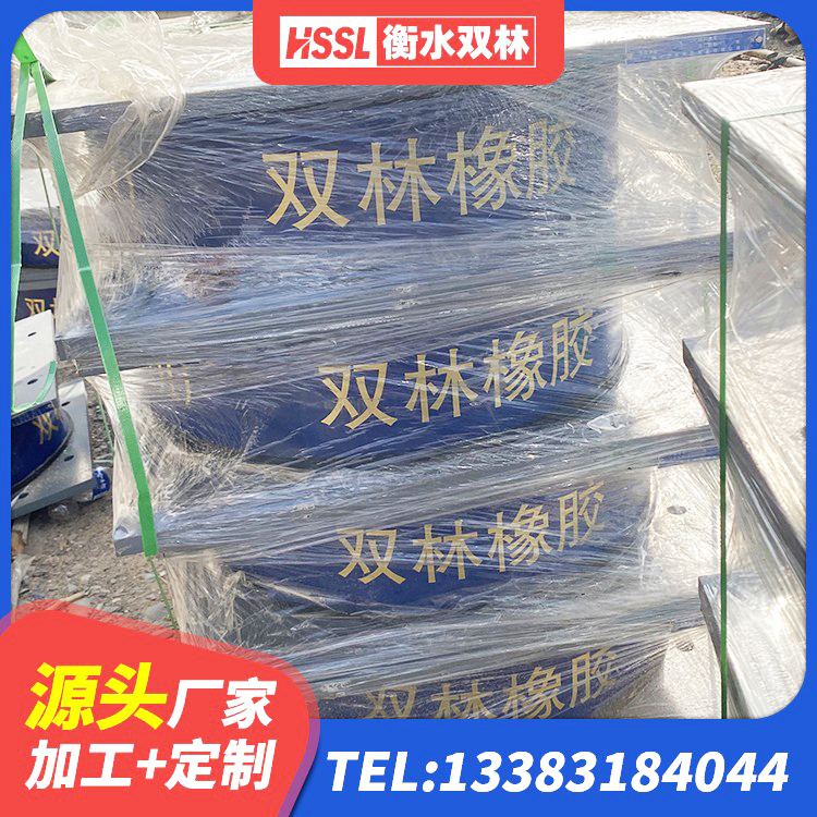 袁州区LRB600支座 袁州区LNR橡胶隔震支座1000(II型)厂家 袁州区建筑铅芯减隔震支座 袁州区HDR1200高阻尼支座厂家