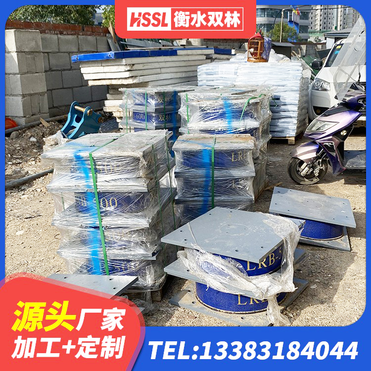 袁州区建筑LNG隔震支座厂家 袁州区HDR1000高阻尼橡胶支座源头工厂 袁州区HDR1300高阻尼橡胶支座生产厂家 袁州区高层隔震支座厂家 - 第2张
